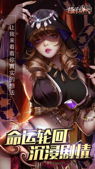 橙红年代下载