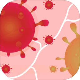 消灭病毒军官方版