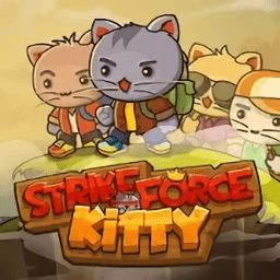 strikeforce kitty中文版
