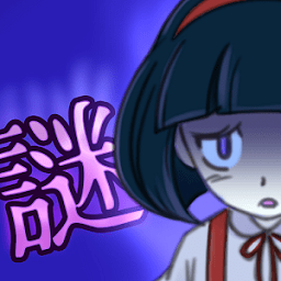 妖怪之谜中文版