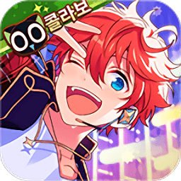 偶像梦幻祭2韩服手机版