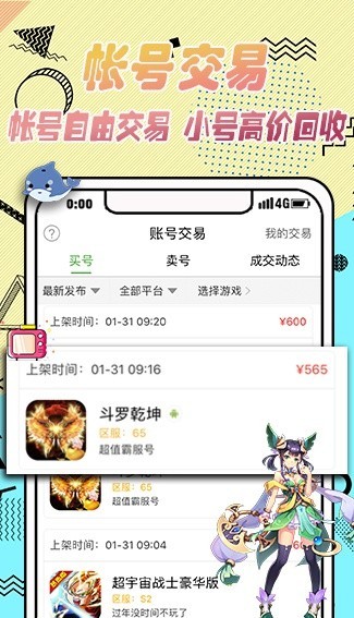 topber安卓市场2022最新版 topber安卓市场app官方下载2022