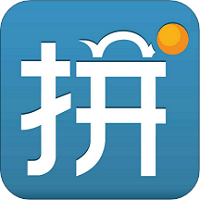 学练拼音软件