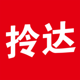 拎达快送app