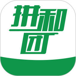 拼和团app