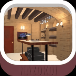 狼屋逃脱手机版