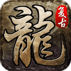 传说归来之狂暴传说官方版