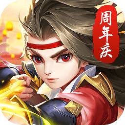 热血神剑旧版本