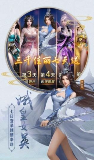 沧灵界手游下载