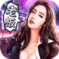 商业梦工厂游戏(暂未上线)