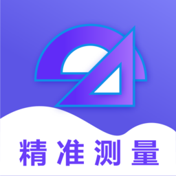 口袋测量尺手机版