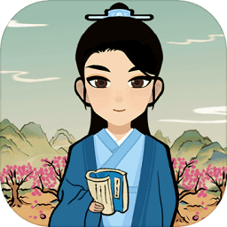 江南人生测试版