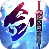 主宰仙侠手游(暂未上线)