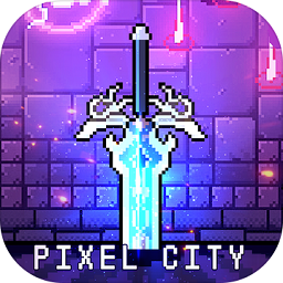 像素迷城游戏