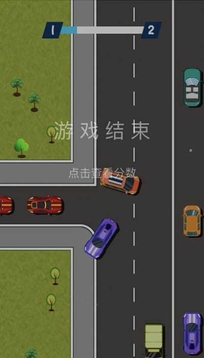 见缝插车官方版下载