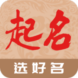 起名宝最新版