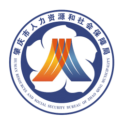 肇庆人社官方版