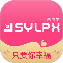 希尔芙app
