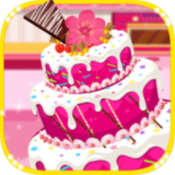 奇妙蛋糕美食店官方版