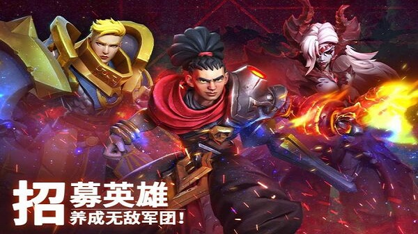 帝国移动版