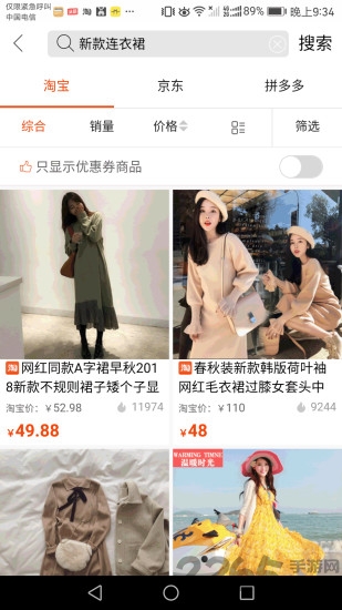 小记事备忘录下载安装