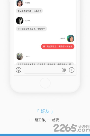 掌知识app下载安装官方版