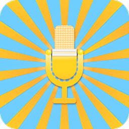 变声器变音大师app