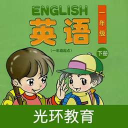 清华版小学英语一下官方版