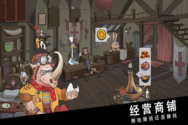 萌虎大冒险手游下载