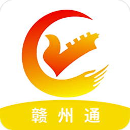 赣州通app便民服务官方版