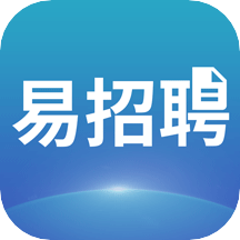 易招聘官方版