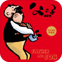父与子全集电子版