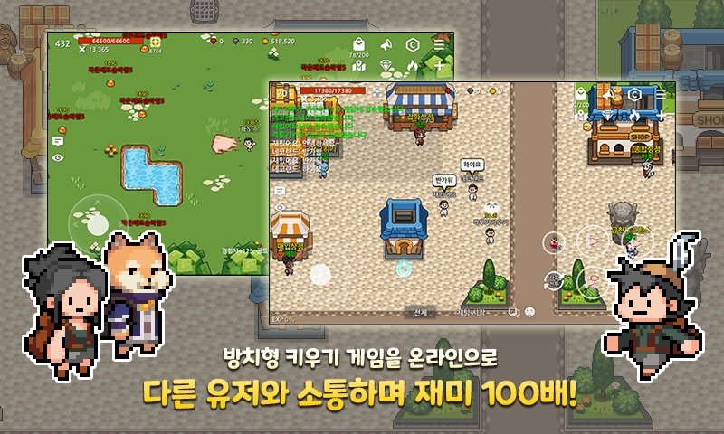 格斗家育成游戏下载