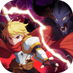 跑酷勇者冒险游戏