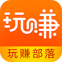 玩赚部落app
