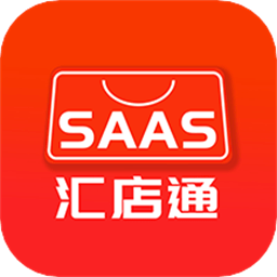 汇店通最新版