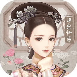 花亦山心之月抖音版