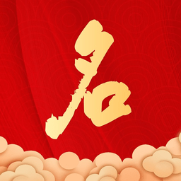 国学起名宝app