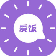 爱饭行程最新版