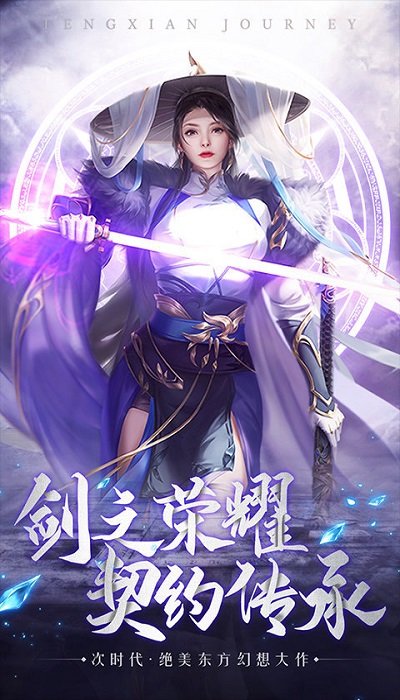 阴阳捉妖录手游下载