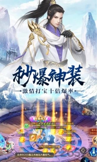 剑缘情途最新版下载