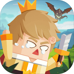 公主又丢了勇者加班救公主试玩版