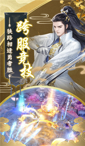 古界帝阁手游下载
