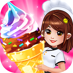 经营冰淇淋餐厅最新版