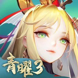 道友请留步红包版