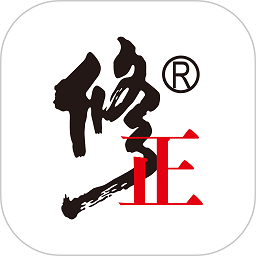 修正健康商城官方版