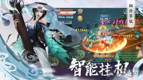九剑焚天手游下载
