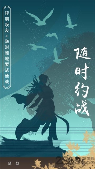 无敌小拳拳bt版手游下载