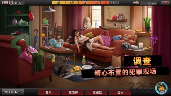 旧案追踪游戏下载