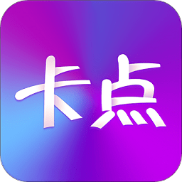 视频编辑卡点剪辑软件